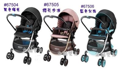 @企鵝寶貝@ GRACO-CITINEXT CTS 購物型雙向嬰幼兒手推車豪華休旅