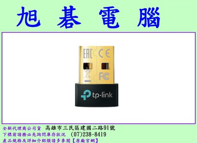 高雄實體店面  TP-LINK UB500 藍牙 5.0 微型 USB 接收器