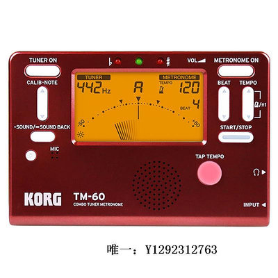 調音器KORG/科樂格 TM60/60C TMR50 節拍器 調音器  日本通用樂器校音器校音器