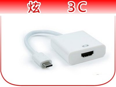 【炫3C】USB 3.1 Type-C 轉 HDMI A母 高畫質影像轉接線[CB-USBC-HDMIF]