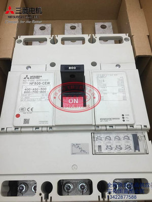 原裝日本三菱塑殼斷路器空氣開關 NF800-CEW 3P 400-800A電流可調
