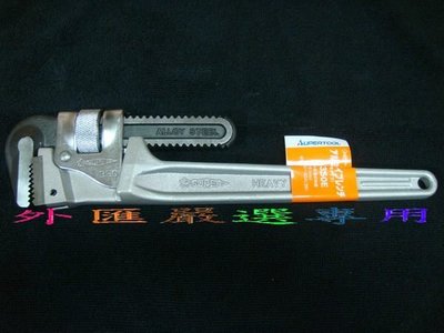 "外匯嚴選'' SUPER 14" 鋁合金 管子鉗 管鉗 水管鉗 日本原裝 重量超輕 全新公司貨 非MCC