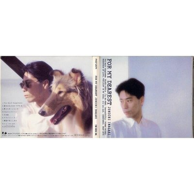 【二手CD】稲垣潤一 (稻垣潤一) JUNICHI INAGAKI：FOR MY DEAREST《日版》
