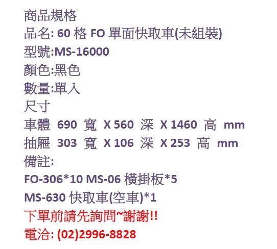 [ʭZ] Х߰ݥtuf w̤jgP 60FO歱֨ 歱 MS-16000