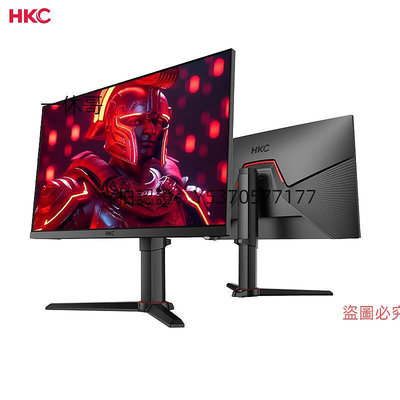 電腦螢幕HKC 24英寸165電競游戲144HZ螢幕IPS電腦高清屏幕升降豎屏VG243