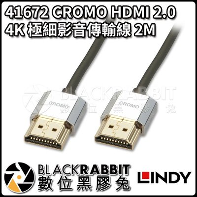 數位黑膠兔【 LINDY 林帝 41672 CROMO HDMI 2.0 4K 極細影音傳輸線 2M 】