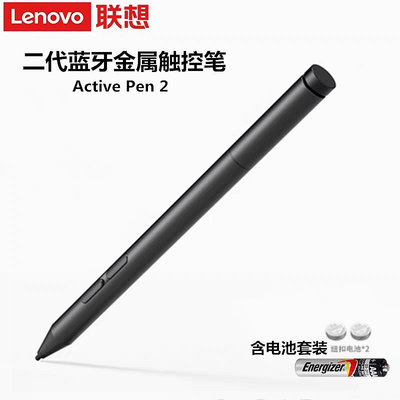 Miix510720YOGA730940X1P1隱士電腦繪寫畫電磁筆4096壓感手寫筆