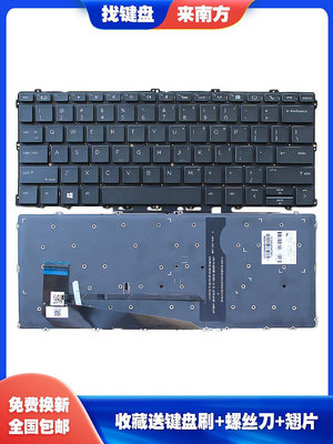 適用 HP惠普EliteBook X360 1030 G2 1030 G3 1030 G4 筆記本鍵盤