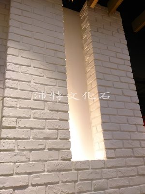 【葛瑞士精緻文化石】GSB-110S 白磚牆 沛特文化石 牆壁裝飾 壁癌 文化石電視牆 白色磚 白色文化石 文化石DIY