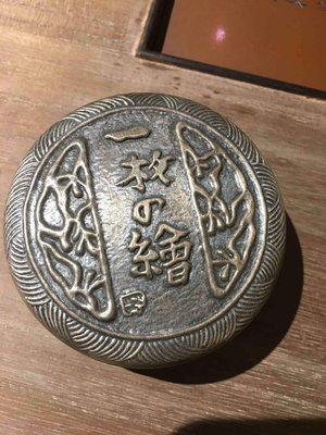 日本銀精品純銀印泥盒盤面槌目紋布局典雅“盤底“純銀