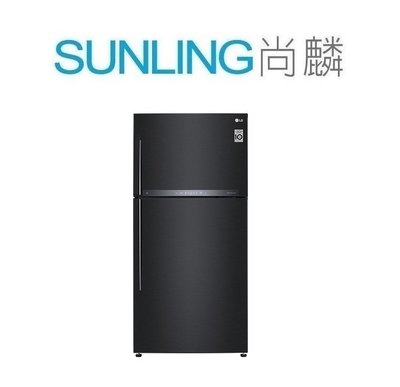 SUNLING尚麟 LG 525L 變頻雙門冰箱GN-DL567SV 新款 600L 2級GR-HL600MB 歡迎來電