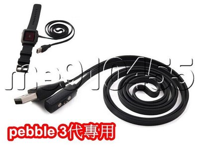 Pebble Time / Time Steel / Time Round 專用 充電線 磁力充電線 USB 充電器