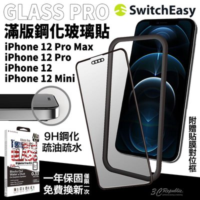 SwitchEasy GLASS 9H 鋼化 滿版 玻璃貼 保護貼 適用 iPhone12 pro max 一年保固