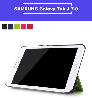 現貨 三星 平板電腦 Samsung GALAXY Tab J 7.0 三折 支架 平板 保護套