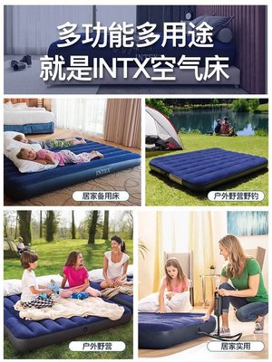 intex充氣床家用戶外單雙人氣墊床加大加厚藍色沖氣折疊午休床墊