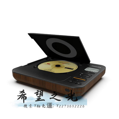 CD播放機飛利浦cd機音樂專輯音箱光盤光碟便攜充電播放器男女生日禮物