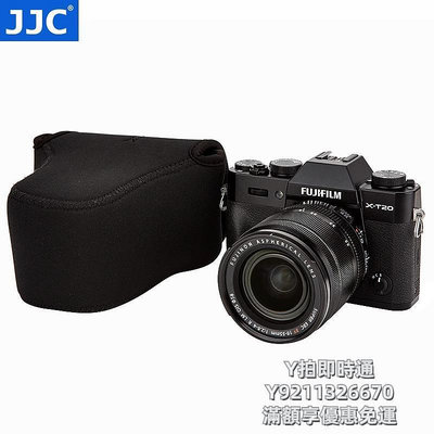 相機皮套JJC相機Z50內膽包適用于索尼A7C富士XT30II XT20保護套XT4 XA5 XT100 XS10 XE