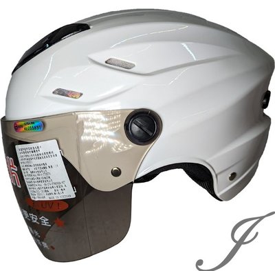 《JAP》瑞獅 ZEUS 125FC 125-FC 素色 亮白 半罩 安全帽 內襯全可拆洗 雙鏡片