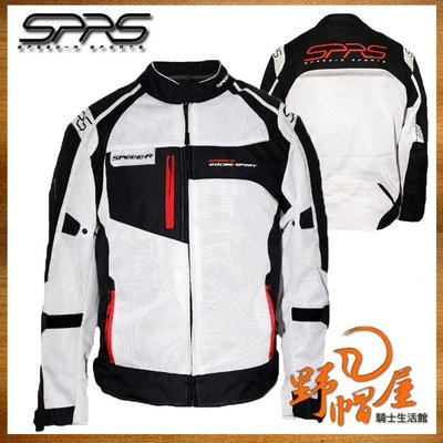 三重《野帽屋》SPEED-R RS002 夏季 防摔衣 夾克 五件式護具 透氣 網眼 SPRS 高CP值。白紅