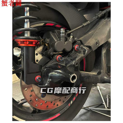 勁戰改裝配件適用雅馬哈XMAX300改裝件 前卡鉗后移座 x-max300改裝配件 前卡鉗 現貨