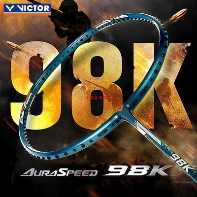 Victor Ars-98K 速度羽毛球拍, 用於速度球拍-