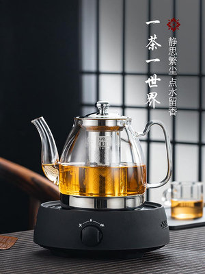 廠家出貨放電磁爐專用燒水壺煮茶器平底功夫茶具可加熱濾網茶壺玻璃耐高溫