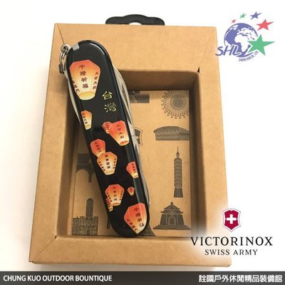 詮國(VN246)Victorinox 限量台灣風景刀 - 天燈 14用瑞士刀 / V000142