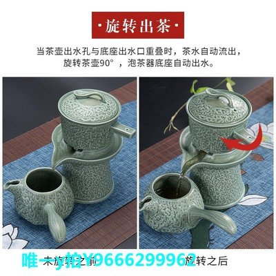 促銷打折 復古石磨創意懶人茶具家用半全自動泡茶壺套裝功夫泡茶器簡約茶.