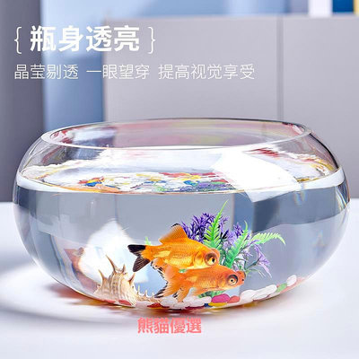 精品創意水族箱生態圓形玻璃金魚缸 大號烏龜缸 迷你小型造景水培花瓶