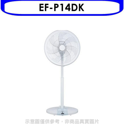 《可議價》三洋【EF-P14DK】14吋變頻電風扇