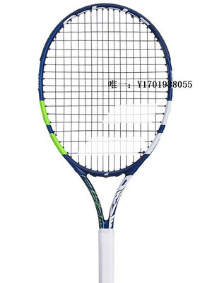 網球拍百保力Babolat PD 21 23 25 26寸碳素兒童拍青少年網球拍正品防偽單拍