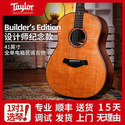 創客優品 【新品推薦】Taylor 泰萊 K14CE K24CE 設計師紀念款 全單電箱民謠吉他 泰勒 YP2501