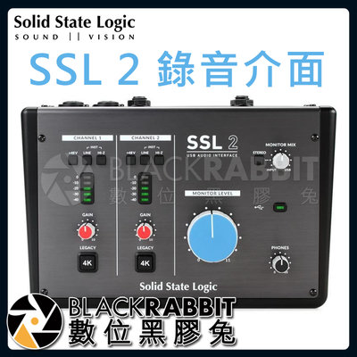 數位黑膠兔【 Solid State Logic SSL 2 錄音介面 】USB錄音介面 24-bit 192 kHz