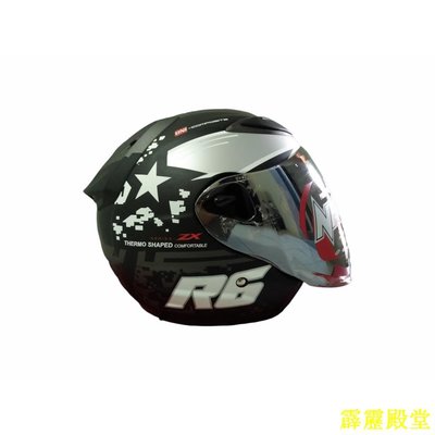 閃電鳥獨家帥氣頭盔包 NHK R6 Pixel 黑色 Doff 遮陽板銀色