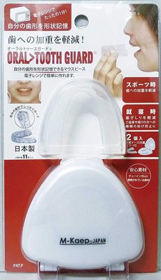 日本製 M-KAEP 牙套 單片式 矽膠牙套 防磨牙牙套 附收納盒 磨牙 磨牙牙套 牙套【全日空】