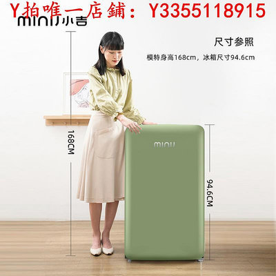 冰箱minij/小吉BC-M121CG復古冰箱家用小型迷你臥室辦公室冷藏冷凍冰櫃