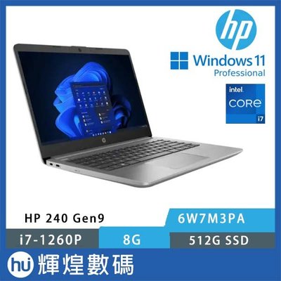 HP 惠普 240 G9 14吋 輕薄商務筆電 i7-1260P/8G/512G/Win11Pro
