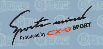 【小韻車材】汽車燈眉 馬自達 MAZDA CX9 汽車改裝 車貼 貼紙 防水 CX3 CX5 CX7 PREMACY