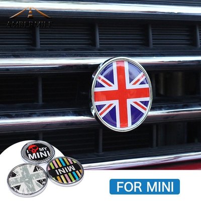 MINI Cooper 中網標 Countryman R55 R56 R50 F60 R60 R61 F54 F55改裝