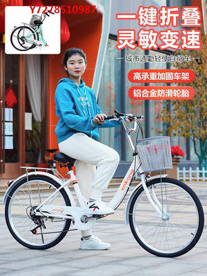公路車男女款24/26免安裝折疊自行車超輕便攜成人實心胎通勤上班單車