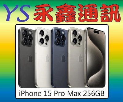 永鑫通訊 Apple iPhone 15 Pro Max 256GB【空機直購價】i15