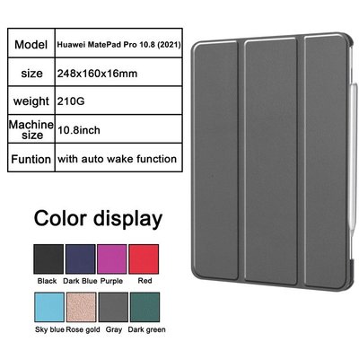 平板殼適用于Huawei MatePad Pro 10.8 2021防摔三折卡斯特保護殼