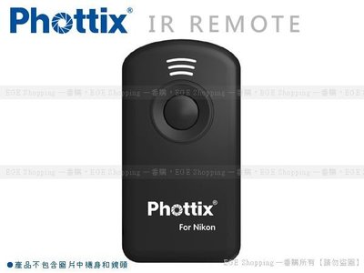 EGE 一番購】Phottix【IR Remote｜for NIKON】紅外線遙控器 無線遙控器 無線快門線【公司貨】