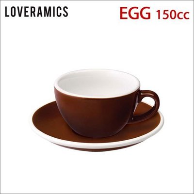 Tiamo堤亞摩咖啡生活館【HG0766 BW】Loveramics Egg 愛陶樂蛋型咖啡杯盤組 150cc 咖啡色