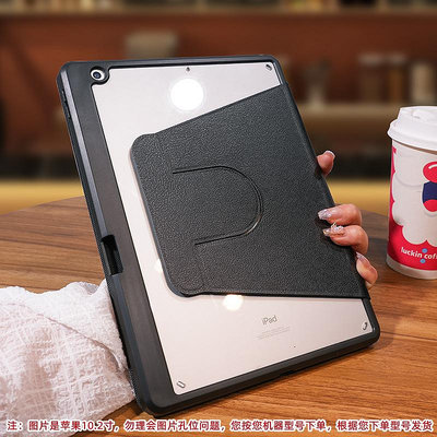 適用紅米平板RedmiPad SE保護套11英寸360旋轉亞克力帶筆槽保護殼平板電腦保護套 休眠 防摔 保護殼