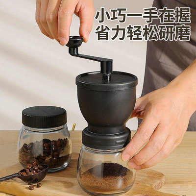 現貨 德國進口磨咖啡豆機手搖磨粉機咖啡豆研磨機陶瓷芯軸承省力咖啡機