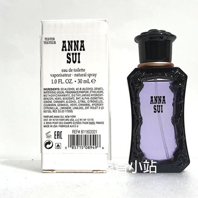 《尋香小站 》Anna Sui Original 紫色同名 紫玫瑰 30ml TESTER包裝