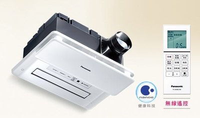 [進口極緻衛浴] 國際牌Panasonic浴室暖風乾燥機FV-40BE3W遙控型