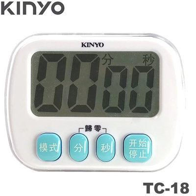 【MR3C】含稅 KINYO 金葉 TC-18 防潑水電子式 正倒數計時器 時鐘模式 大螢幕顯示