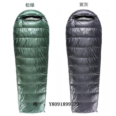 露營睡袋黑冰鵝絨信封E700睡袋E400 E1000 E1300戶外可拼接超輕保暖羽絨被便攜睡袋